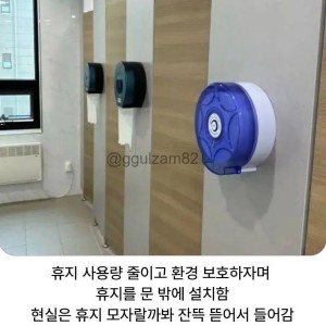 기획한 놈이 누군지 궁금한 시스템 