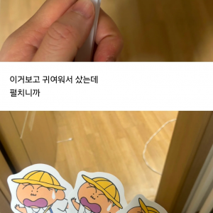다이소 짱구 부채 사지마!!! 