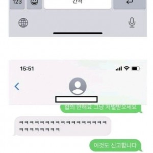 1,000원 아끼려다 200만원 날린 사람 