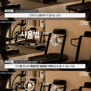 빅테크 기업들이 너도나도 개발중인 제품