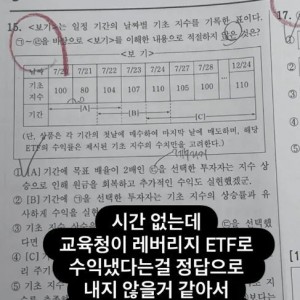 얘는 진짜 공부 효율적으로 했을 듯