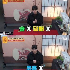6년째 연애 못하고 있는 이유가 궁금한 31살 남자