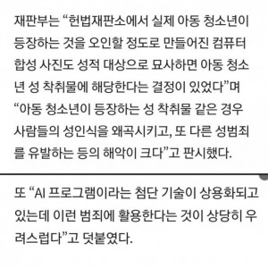 영포티 평균