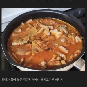 엄마한테 등짝 맞았던 이유 중 하나