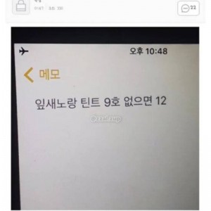 해초없음