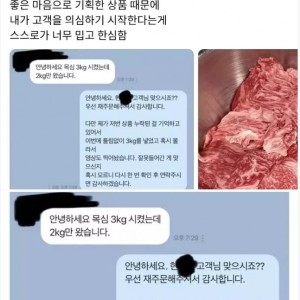 택배 포장 전에 영상 녹화를 하는 이유