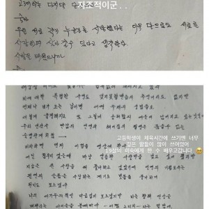19살 엄마의 다이어리를 발견한 딸.JPEG