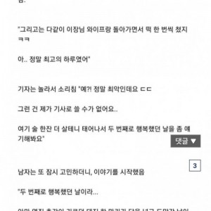 필력 미쳤네