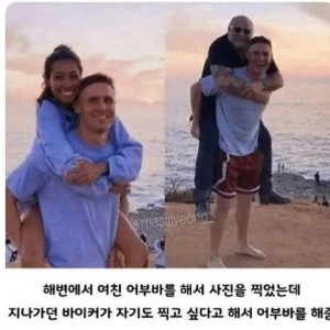 지나가던 바이커의 요청사항