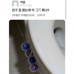 이걸왜여기다..