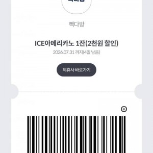 줄수있는게
