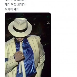 점점 미쳐 돌아가는 토스증권 근황