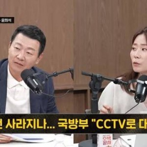 국방부, 군대 불침번, CCTV로 대체 가능하다