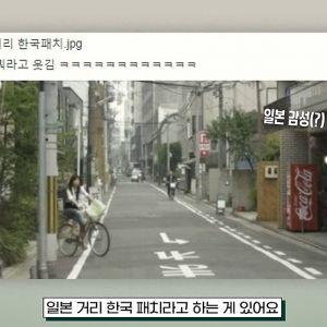 도쿄가 서울과 다르게 느껴지는 이유 (feat. 골목주차)