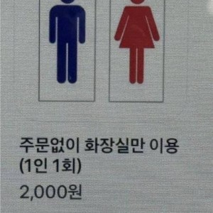 요새 카페에 새로 생기고 있다는 메뉴