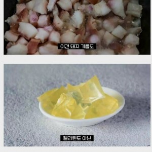 스팸을 까보면 같이 나오는 노란 젤리 같은것의 정체