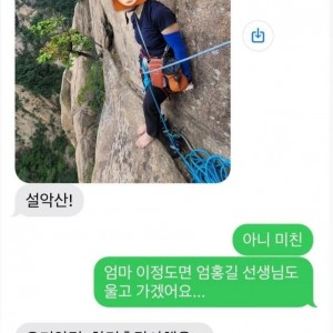 테토녀 레전드 ㅎ