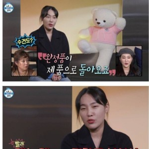 요즘 MZ 세대들의 수건 세탁 방법