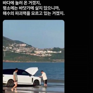 용자