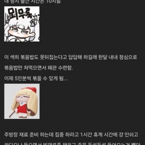 중식 보조 3개월 진입