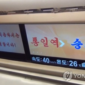 평양 지하철이 서울 지하철보다 유일하게 나은 점