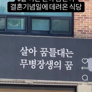 연하남편의 데이트코스