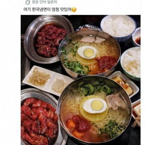 하와이안 냉면 가능하냐