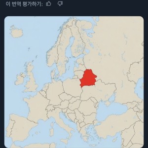구글을 보지 않고 어느 나라인지 말할 수 있나요?
