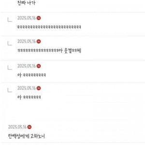 전체 직원에게 공지하는걸 뭐라고 해