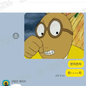 초1 조카에게 장난을 친 이모 민망해지는 상황