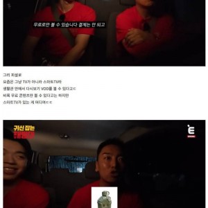 해병대 출신들이 충격 받는다는 부분