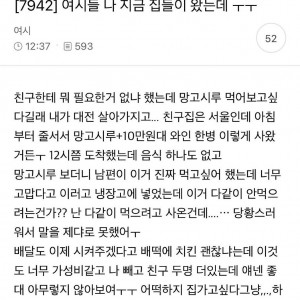 친구 집들이에 망고시루랑 와인 사갔는데
