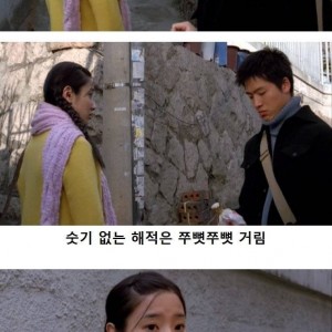 흙수저 집안 글래머 딸의 고민..