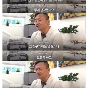 할머니 틀니를 해달라던 중학생 결말 