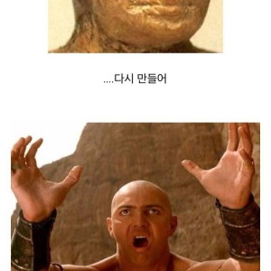 어느 파라오가 피라미드를 세번이나 지은 이유?