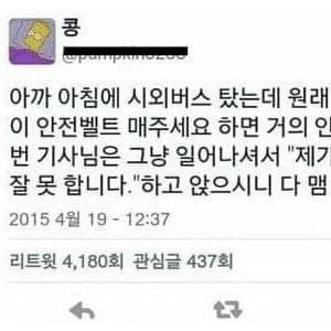 저도 바로 맬 거 같네요 ㅋㅋ