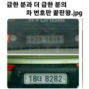 해리포터 유머