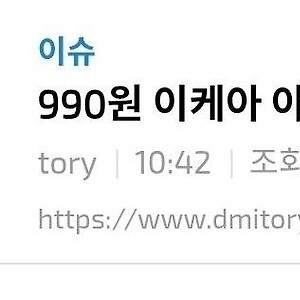 990원 이케아 아침 식사 실물