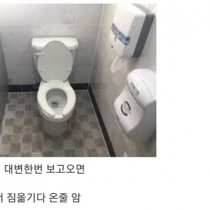 땀 많은 사람들한테 ㄹㅇ 공포인 공간