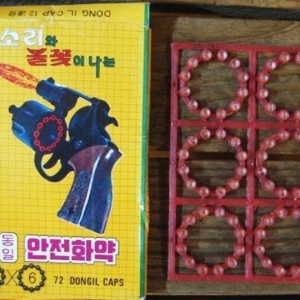 요즘같으면 난리나는 아재들 장난감