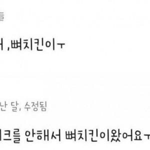 자영업이 극한직업인 이유 ㅋㅋ