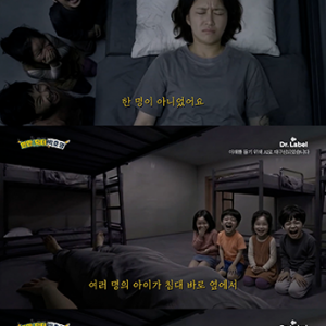 (스압주의)PD들은 한번씩 본다는 방송국 귀신