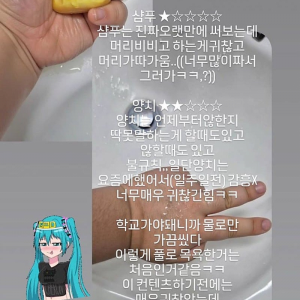 비샤워주의자의 샤워후기
