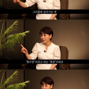 밤 12시 이전에 자야 건강해지는 이유 