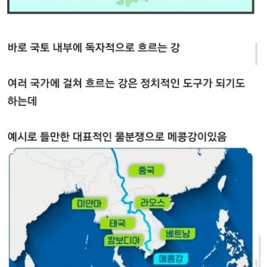 대한민국 지리학적 의외의 장점