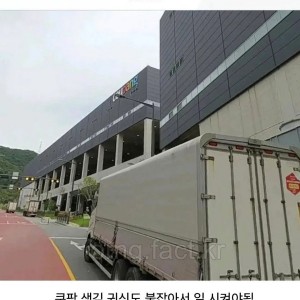 곤지암 정신병원 부지 근황