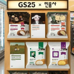 현재 품절대란 나고 있다는 빵