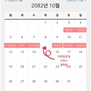 직장인들 2082년까지 퇴사하지 않고 버텨야하는 이유