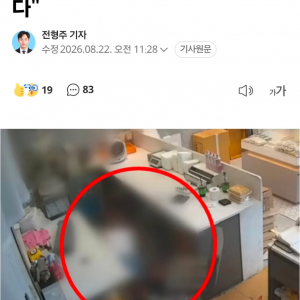본분에 지극히 충실했던 떡집 알바녀
