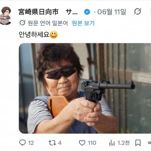 90세가 다되가는 지옥참마도 할머니 근황 